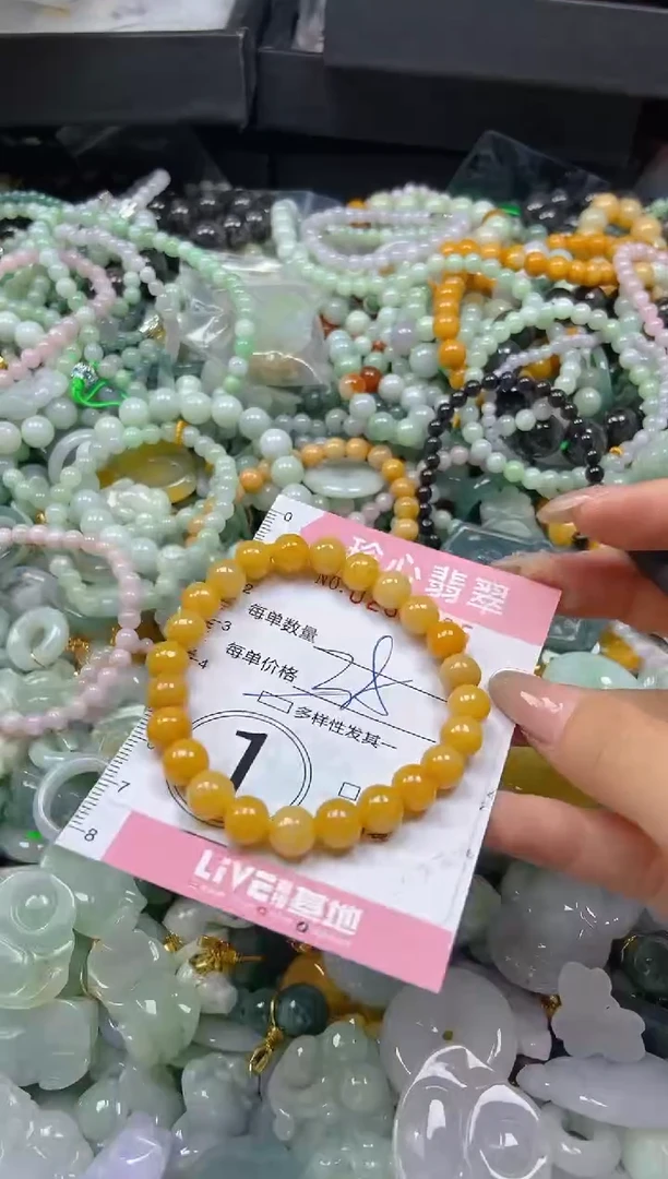 翡翠未镶嵌颈饰闪购0288985多样性发其一