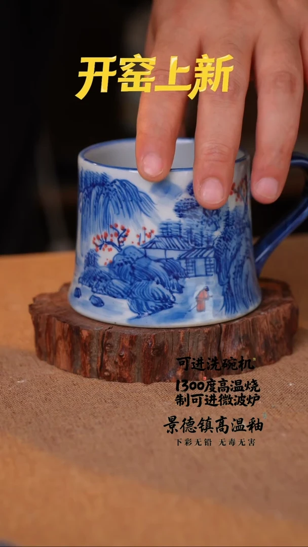 瓷片瓷片微瑕988空山新雨陶瓷器皿