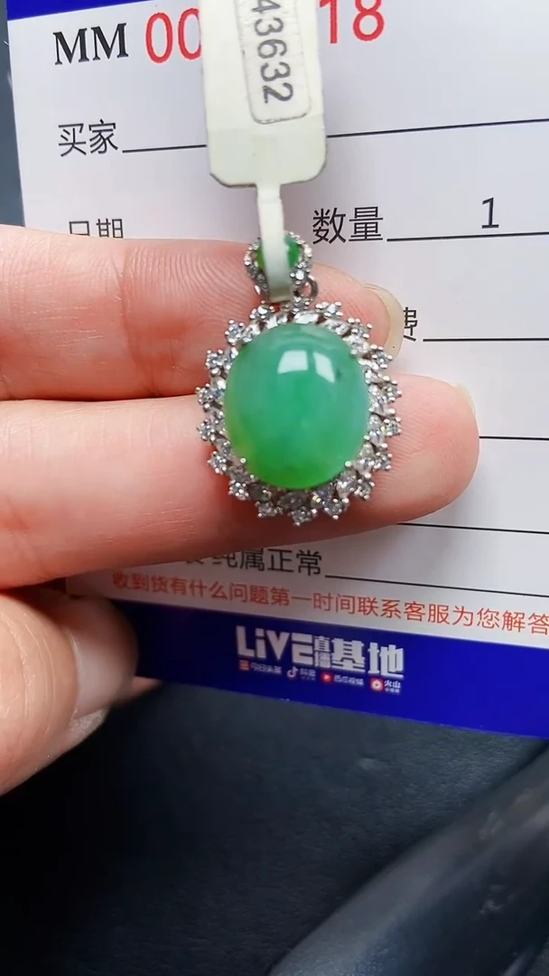 颈饰银S925镶嵌翡翠6818