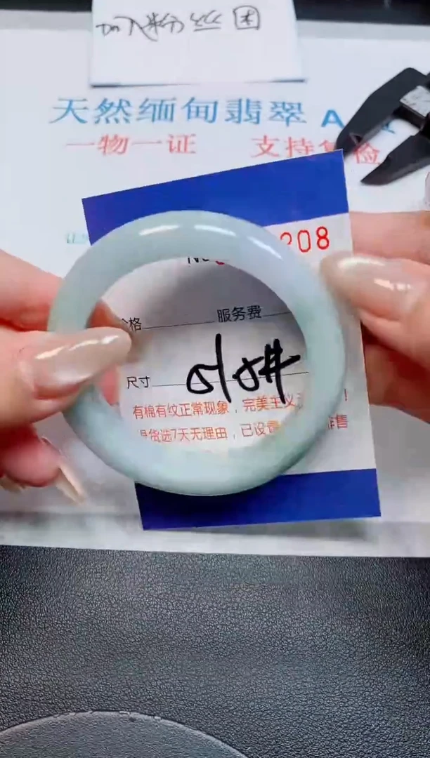未镶嵌手镯翡翠天然缅甸翡翠164208
