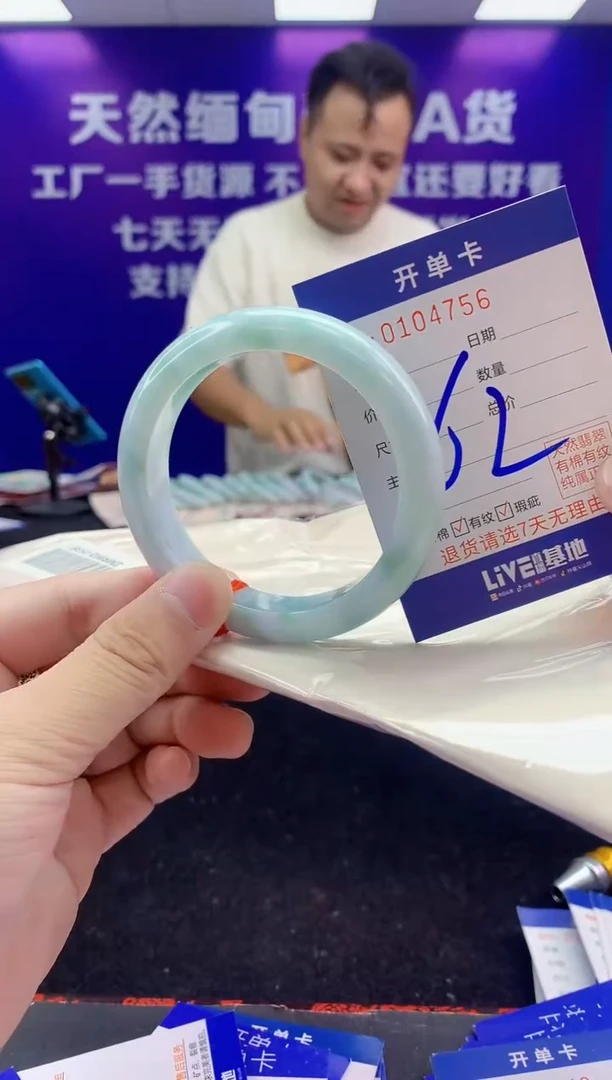 未镶嵌手镯翡翠AAAAAAAAAAAA