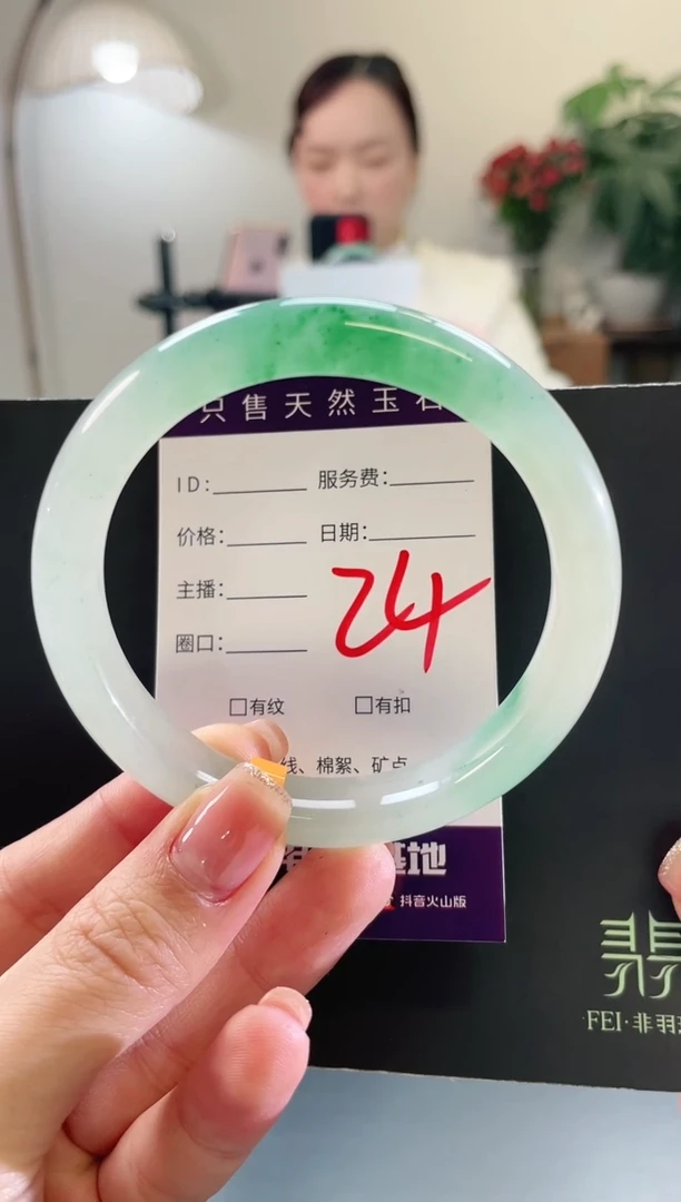 未镶嵌手镯石英质玉24
