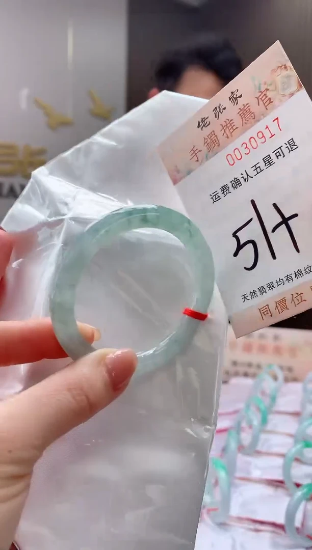 未镶嵌手镯翡翠海***鲸天然缅甸A货翡翠