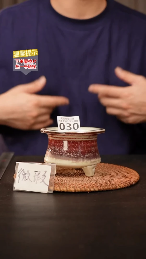 瓷片030内口径约 7 外高约7.5