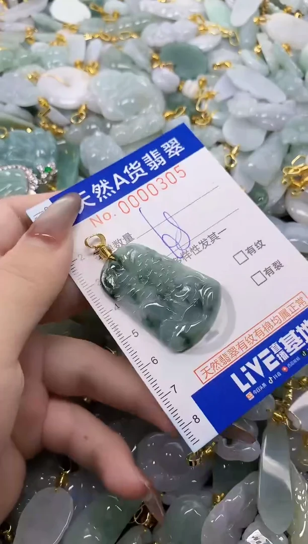 翡翠未镶嵌颈饰天然A货翡翠