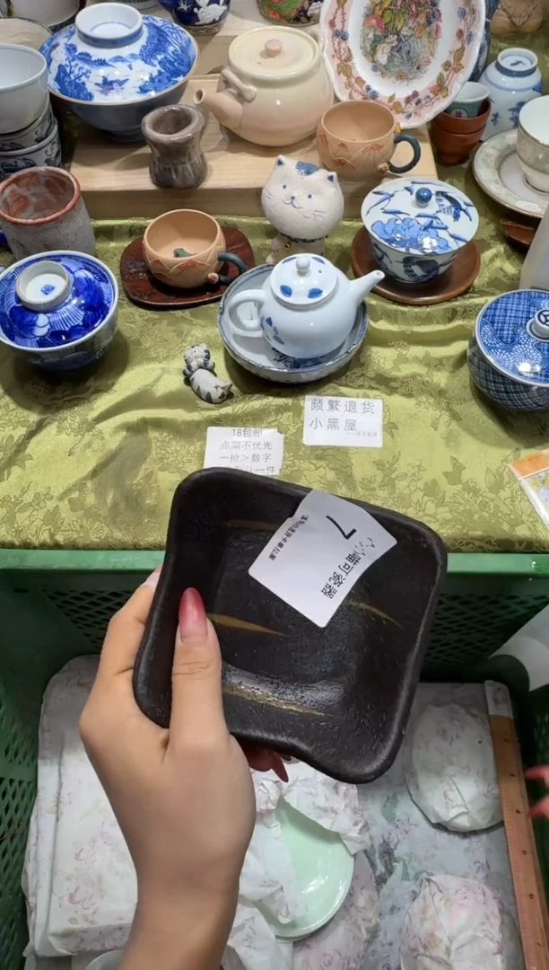 瓷片傾****宿向 傾境-千岛7