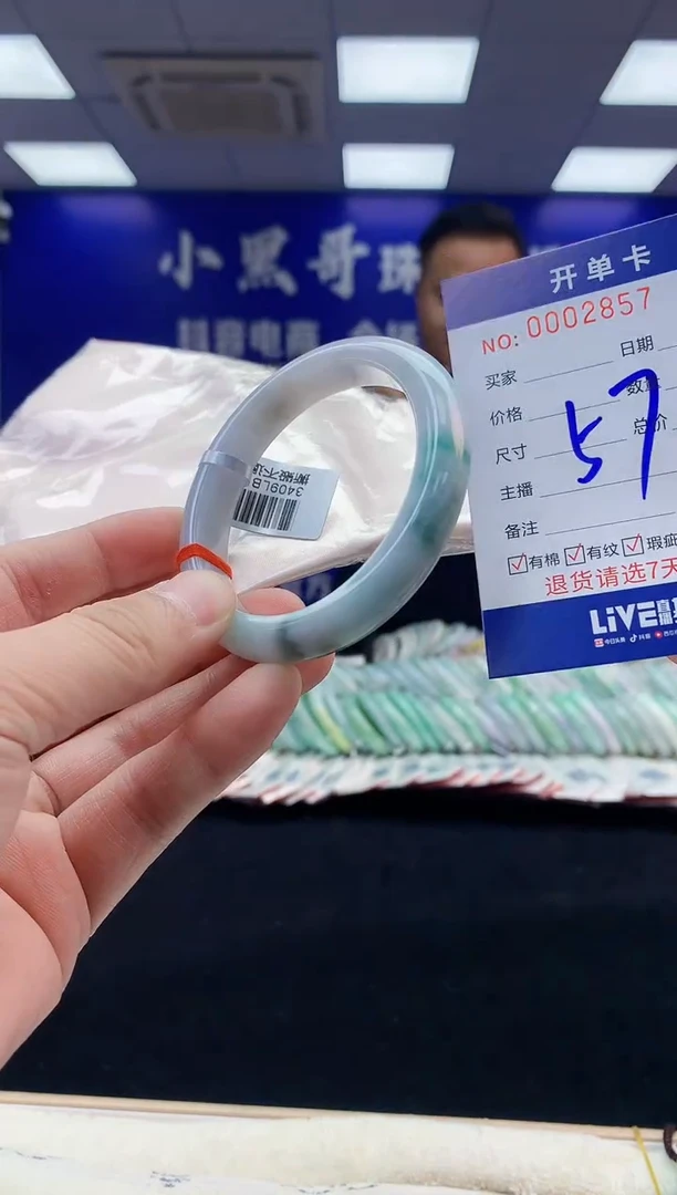【闪购商品】翡翠手镯未镶嵌1翡翠天然A货手镯