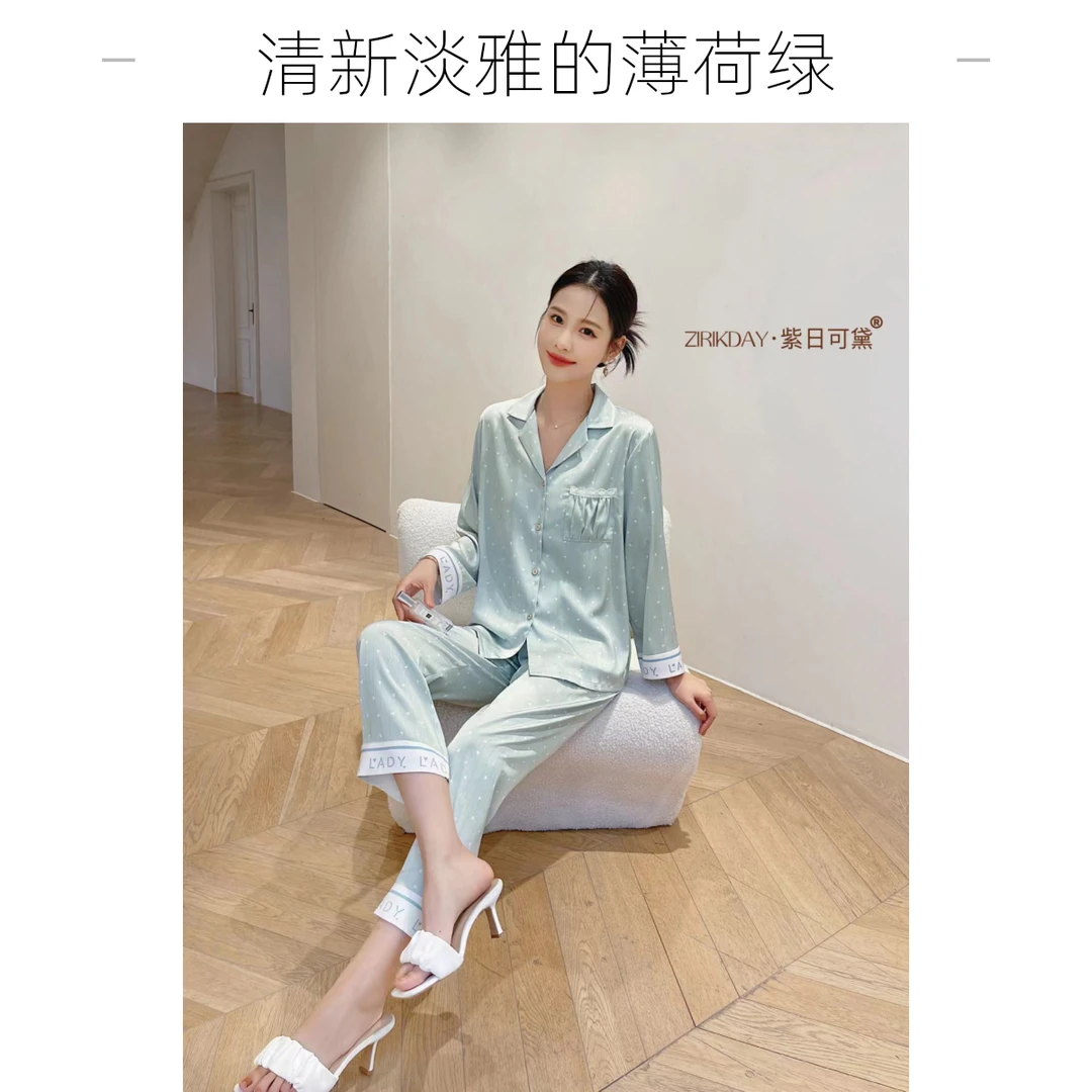 gulbaxikar睡衣女款长袖长裤桃心女士套装家居服