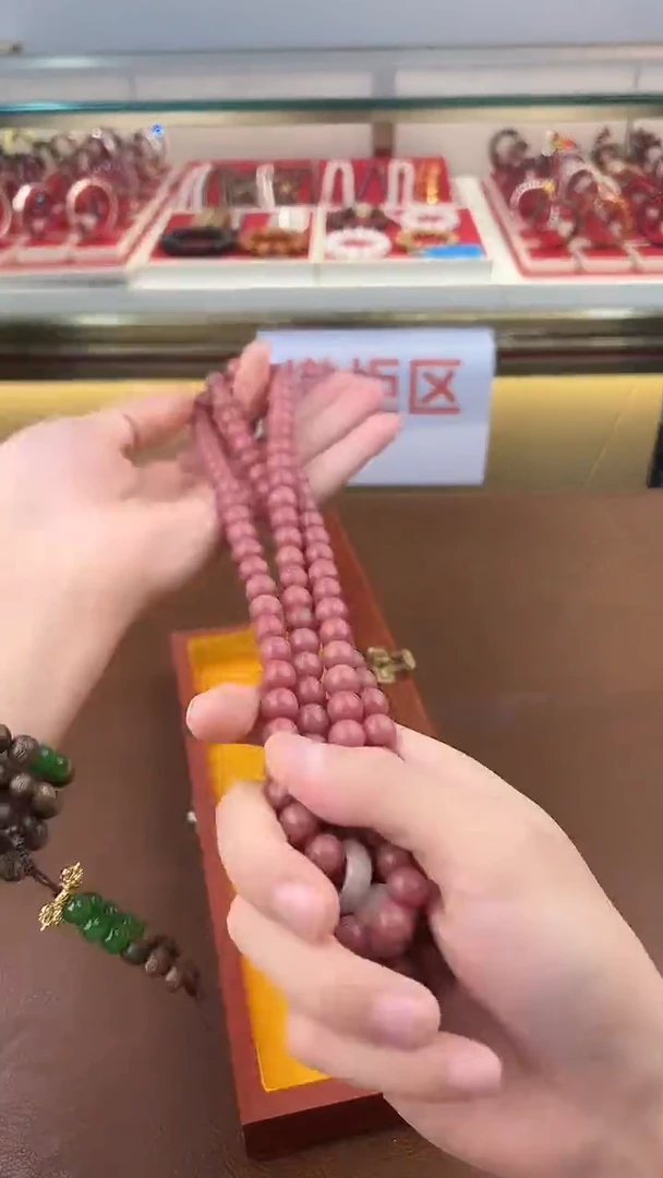 得闲文玩阁粉菩提链接@@YS1847