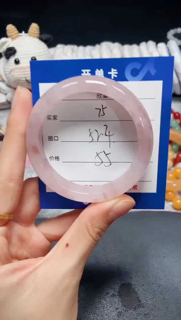 未镶嵌石英质玉手镯75