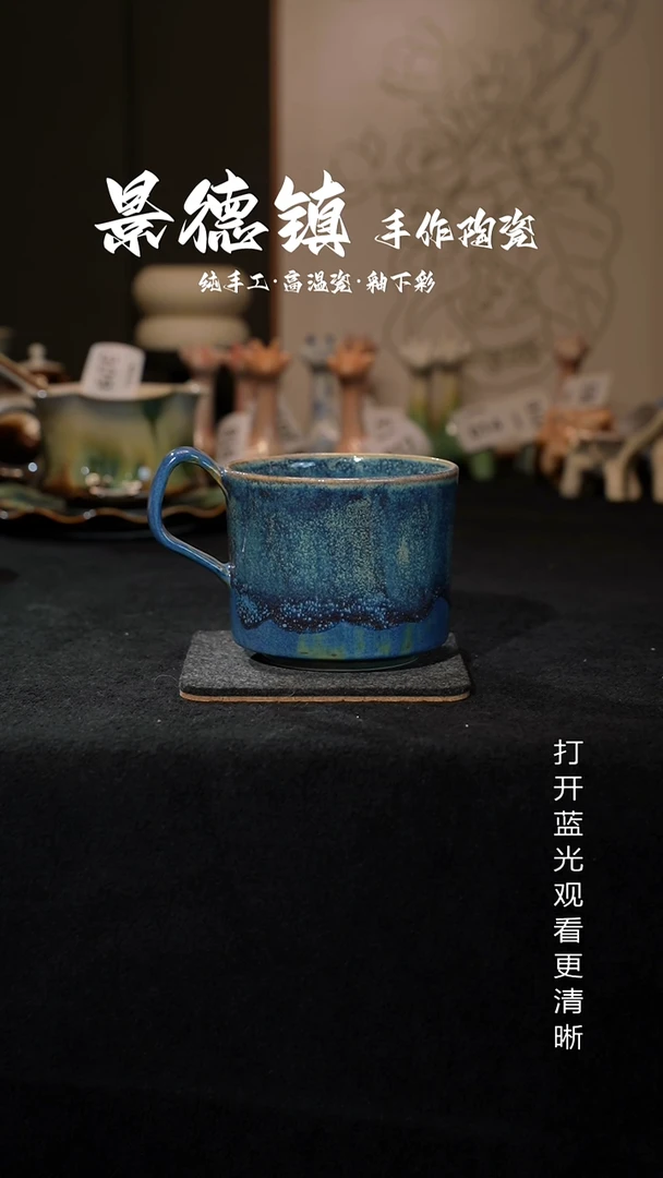 原创景德镇手工高温陶瓷315