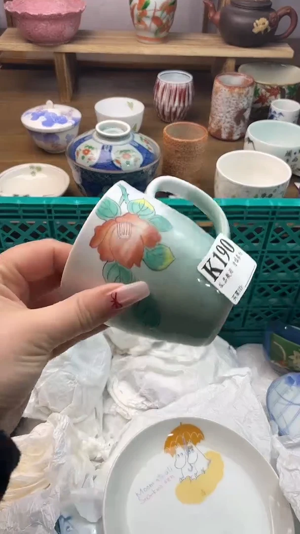 瓷片蓝*
