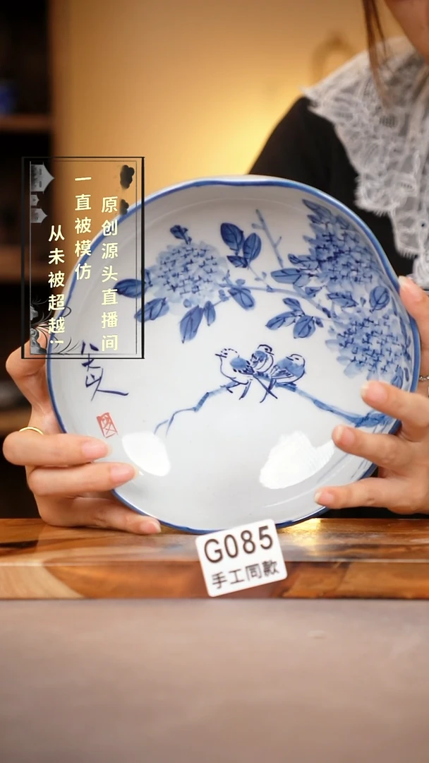 其他G085陶然集器瓷器