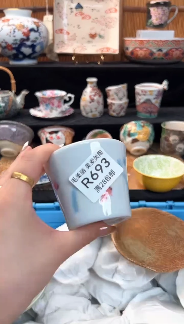 瓷片?**西693R 盘子杯子 碗