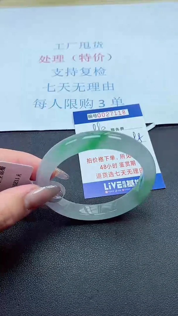 以实物为准00027118