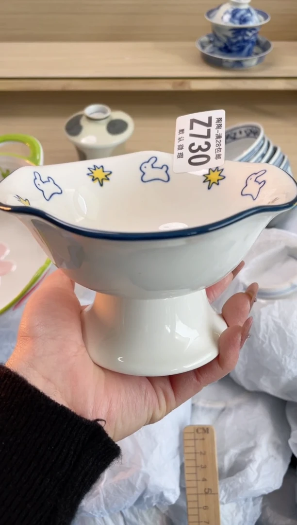 【闪购商品】杯瓷器瓷器瓷器瓷器Z730