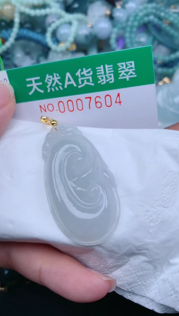 翡翠未镶嵌颈饰.0007604