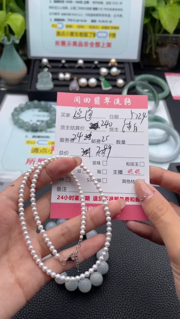 淡水珍珠未镶嵌颈饰项链