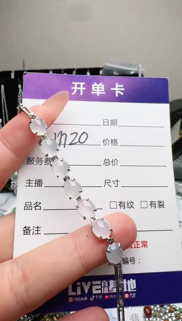 银S925镶嵌手链翡翠.