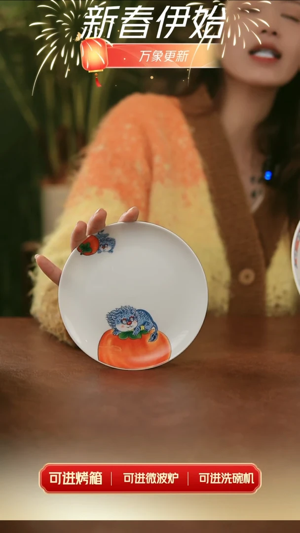 【闪购商品】碟景德镇高温陶瓷