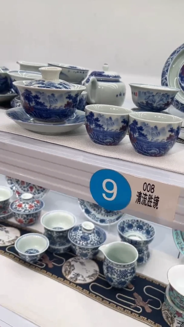 开****️景德镇山水3套装