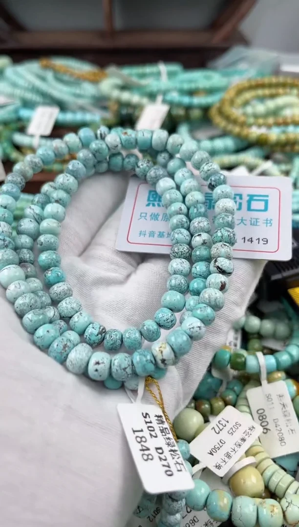 未镶嵌绿松石松石1419