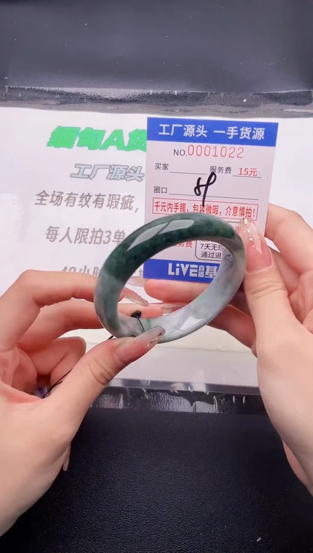 翡翠手镯未镶嵌按图片拍下发货