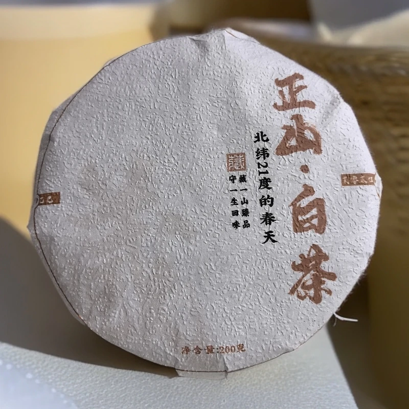 2025年拔玛正山古树普洱白茶饼200克AKR1号7月30日