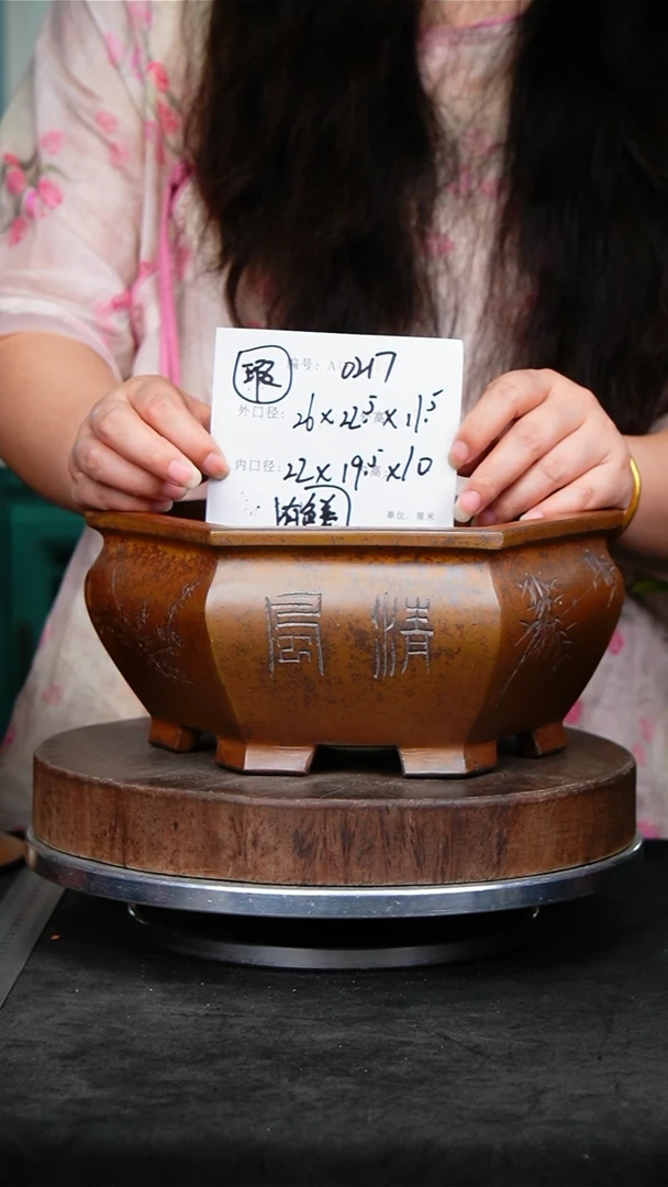 紫砂花盆0217瑕疵颜色机选