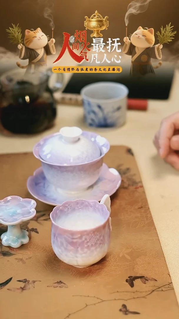 以安香舍 CM1099 茶  168