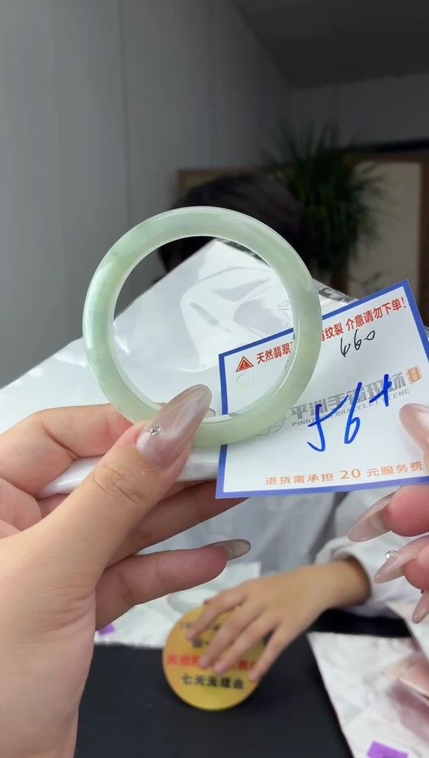 未镶嵌手镯翡翠111111111111
