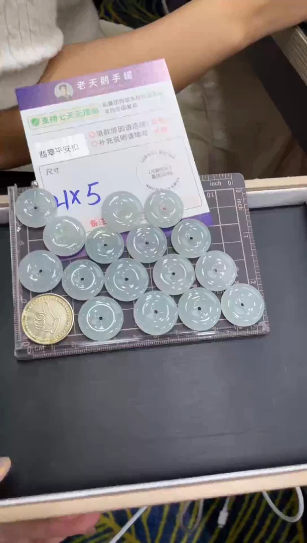 未镶嵌挂件翡翠平安扣FL10/多样性发其一CP配链