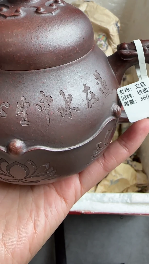 【闪购商品】紫砂茶壶宜兴原矿紫砂壶