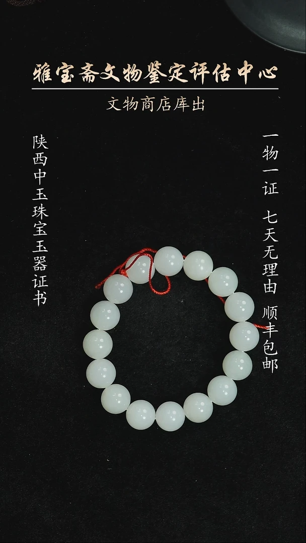 颈饰未镶嵌和田玉5646456546456546