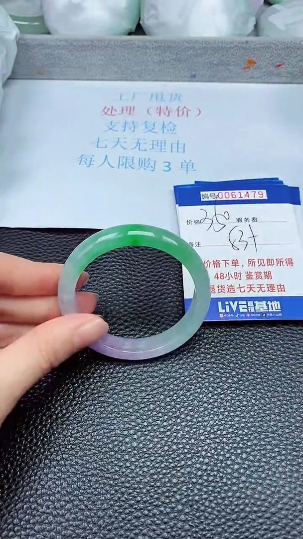 饰品拍下以实物为准61479