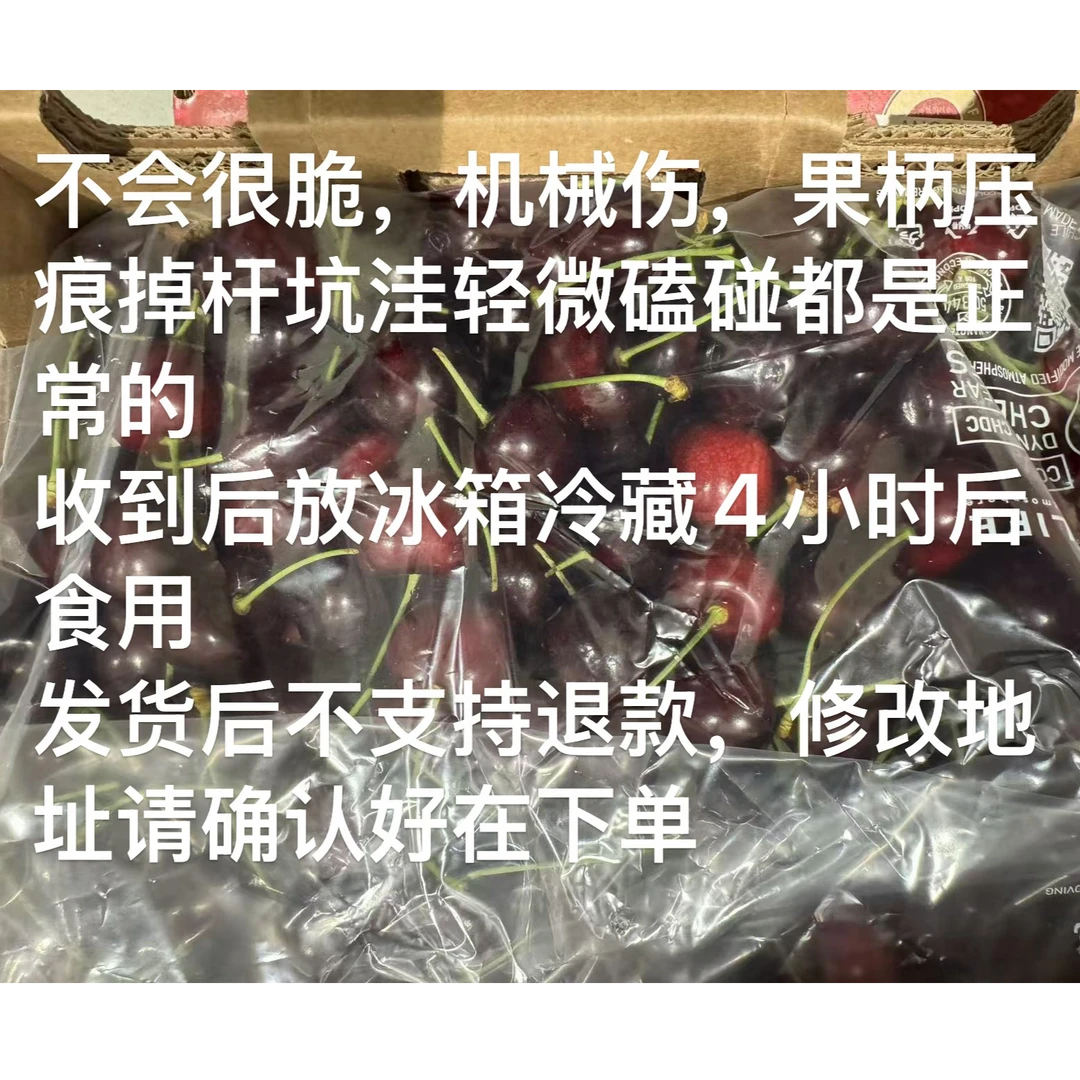 顺丰 智利海运车厘子科迪亚 2Jd 5斤收到冰箱冷藏保存 内附果径卡
