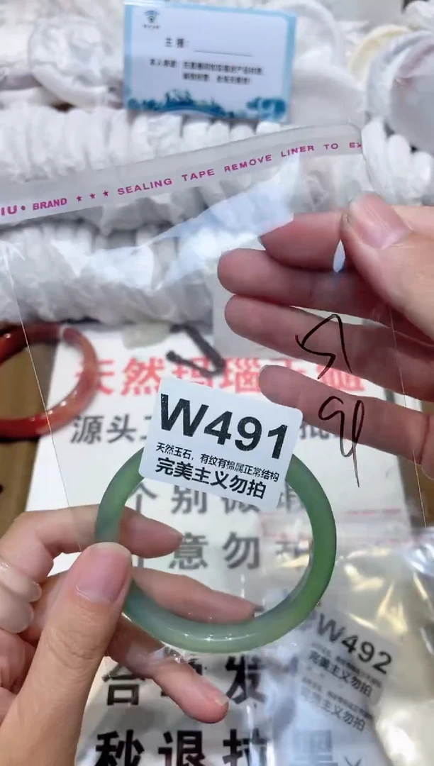手镯玛瑙/玉髓未镶嵌57