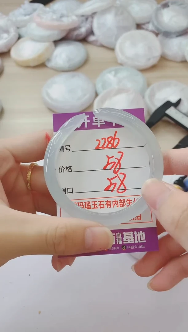 玛瑙/玉髓手镯未镶嵌2286