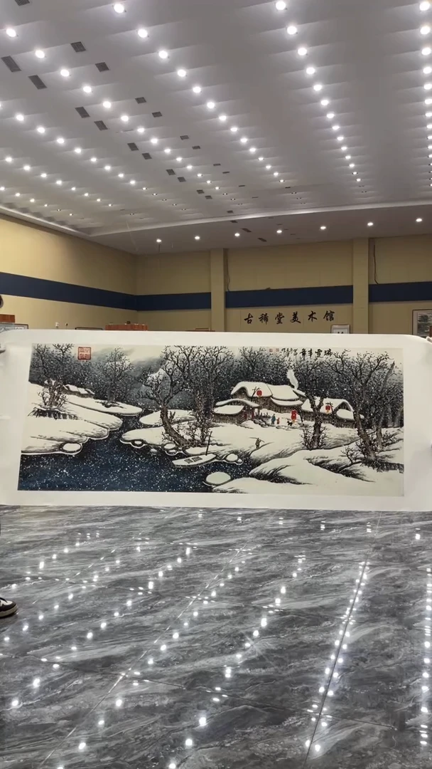 【闪购商品】国画释天宇老师作品