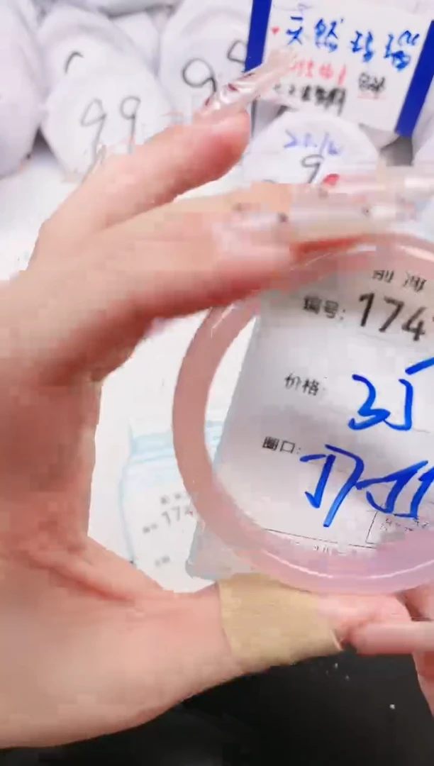 【闪购商品】玛瑙/玉髓手镯未镶嵌1741