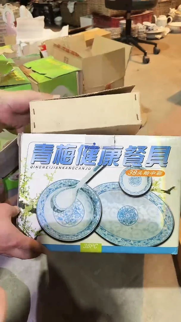 瓷片微瑕  磁州窑买到就是赚到