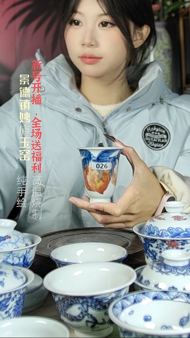 盘陶妙庐玉窑高闻香026