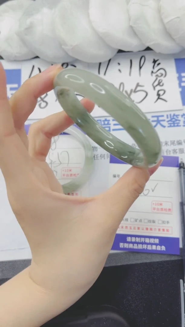 石英质玉手镯未镶嵌109-60