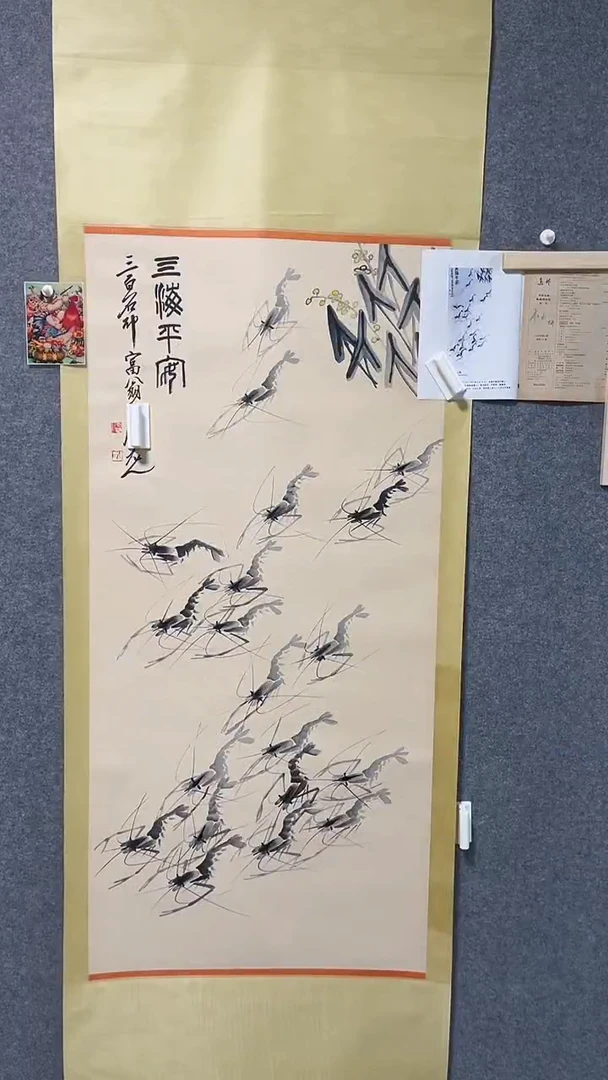 比富苏臻选藏书14