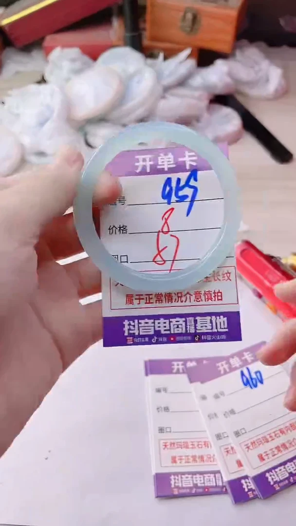 手镯玛瑙/玉髓未镶嵌959