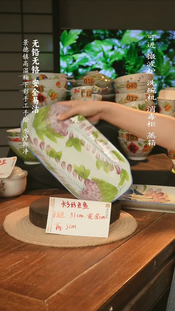 瓷景德镇高温瓷釉下彩手绘陶瓷