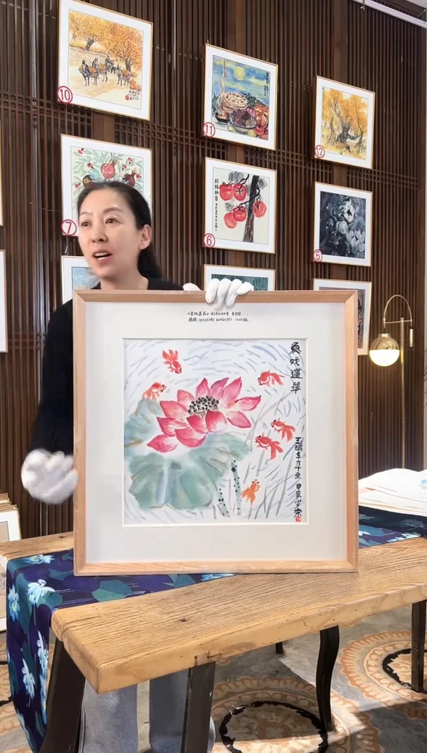 版画耿玉琨名章限量版画S