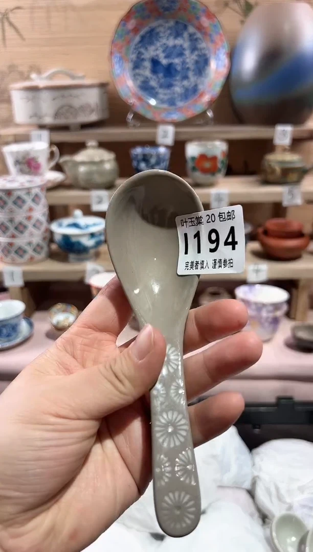 【闪购商品】瓷片当天满20米包邮I194