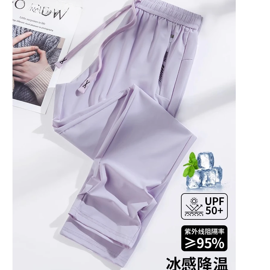 蕉下客冰丝速干裤女夏季新款户外登山夏天小个子防晒跑步运动裤