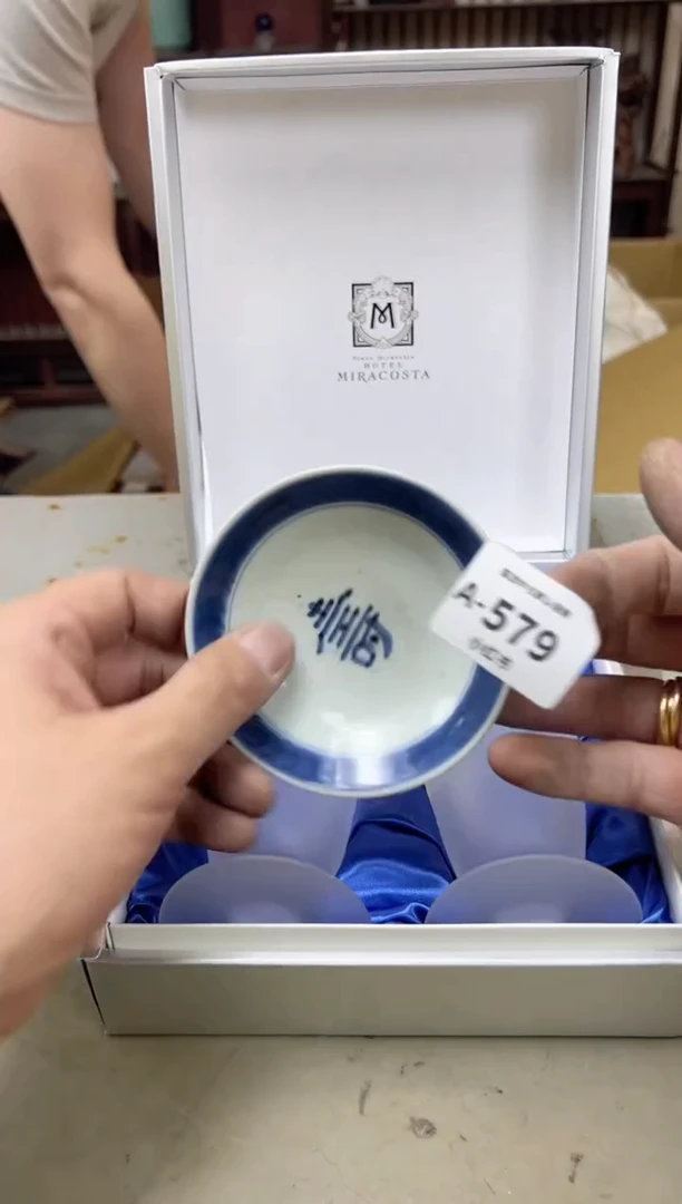 瓷片579聚宝缘海陶精选
